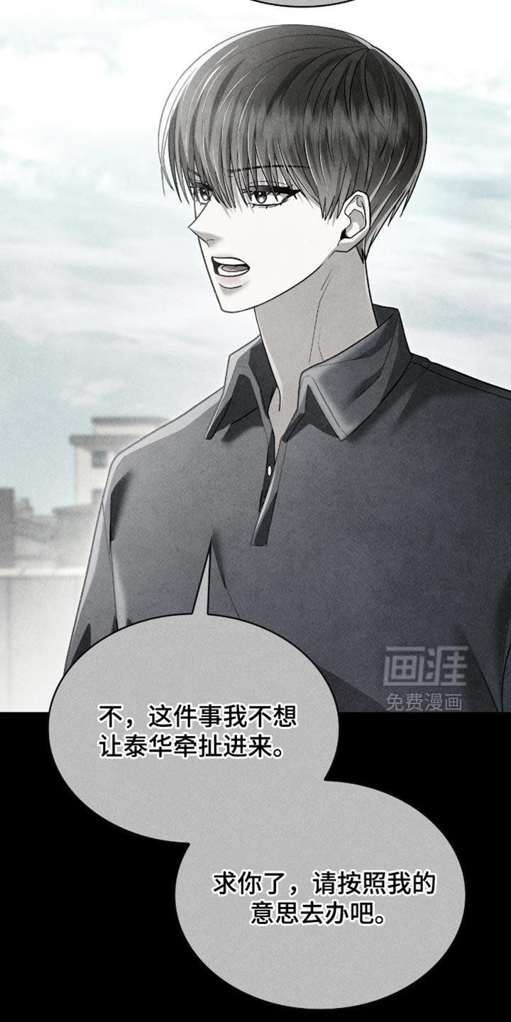 第96话29