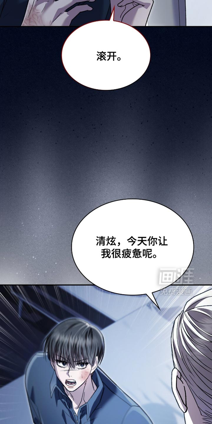 第96话39