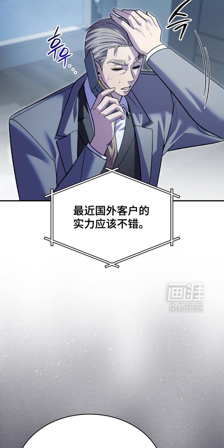 第96话4