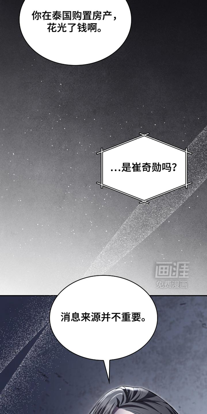 第96话6