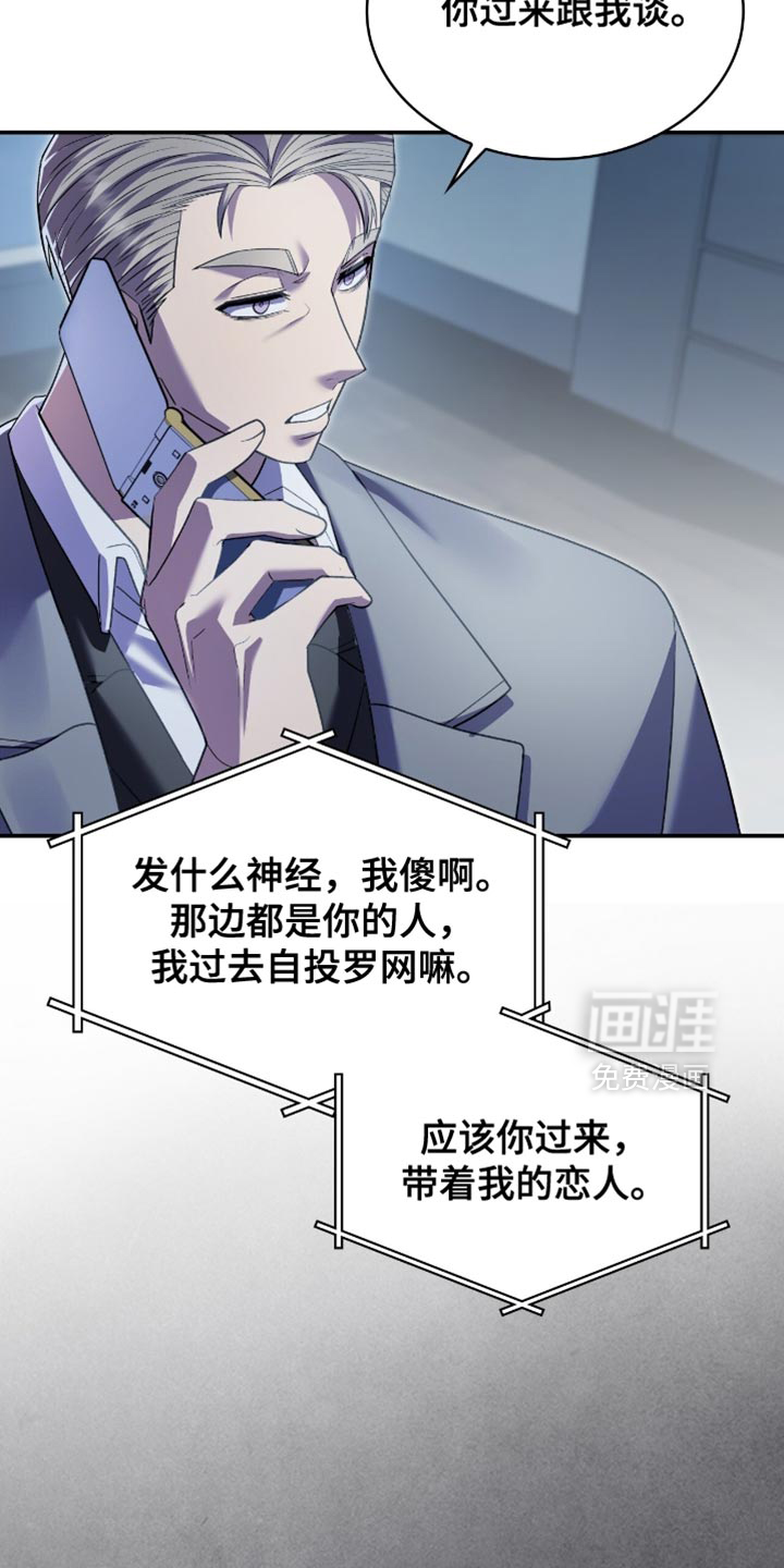 第96话12