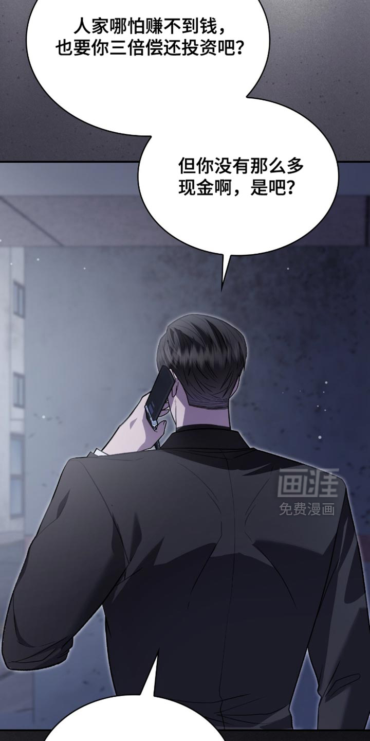 第96话5