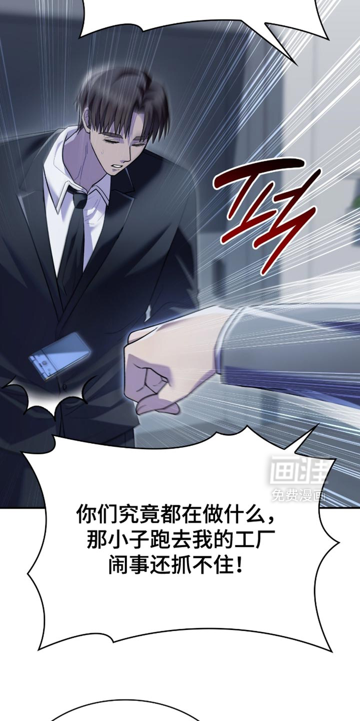 第96话16