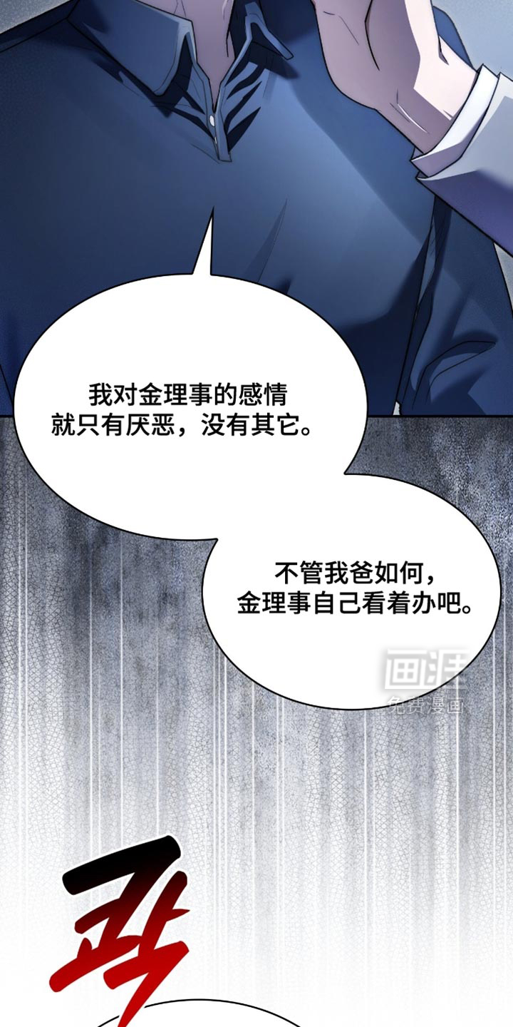 第95话20