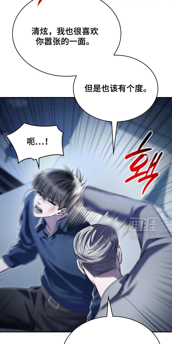 第95话21
