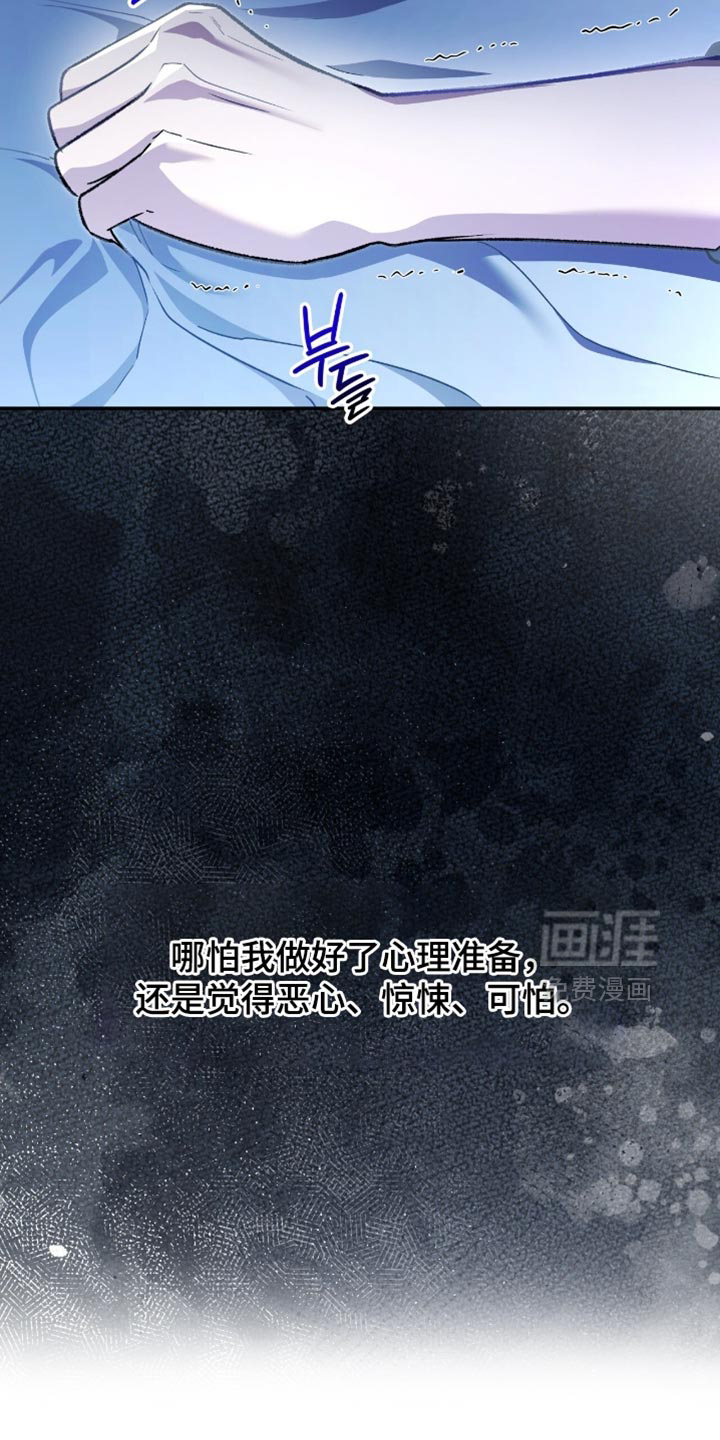 第95话32