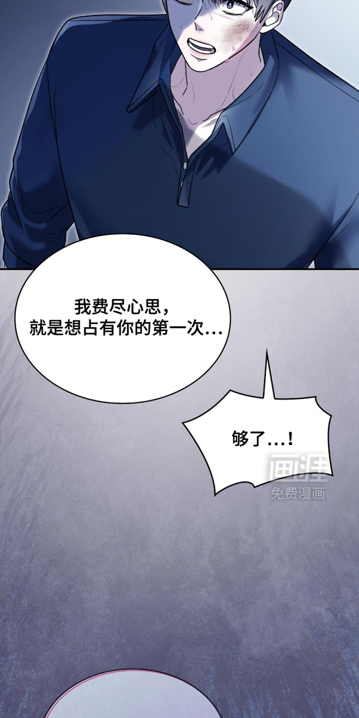 第95话26