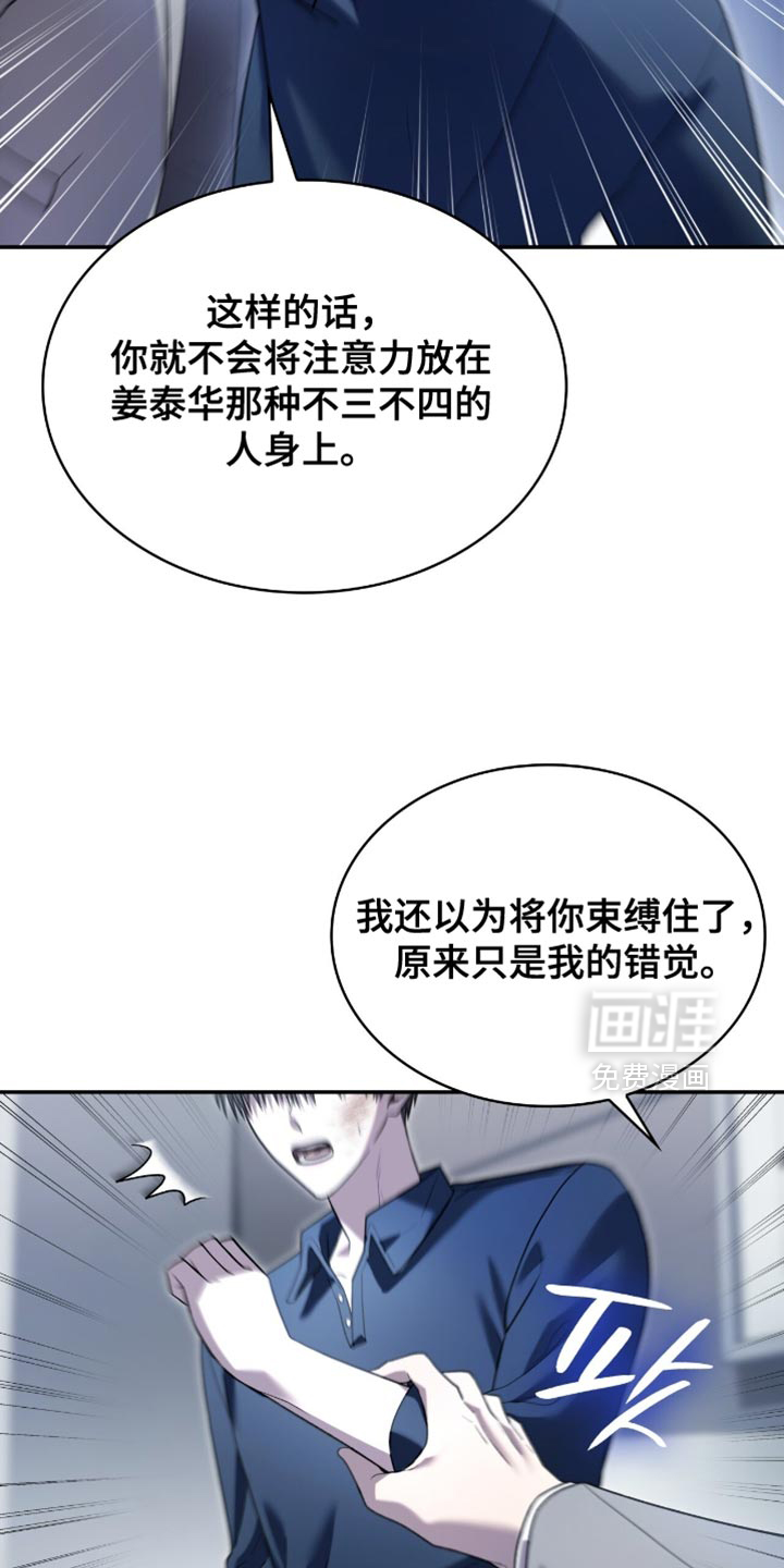 第95话14