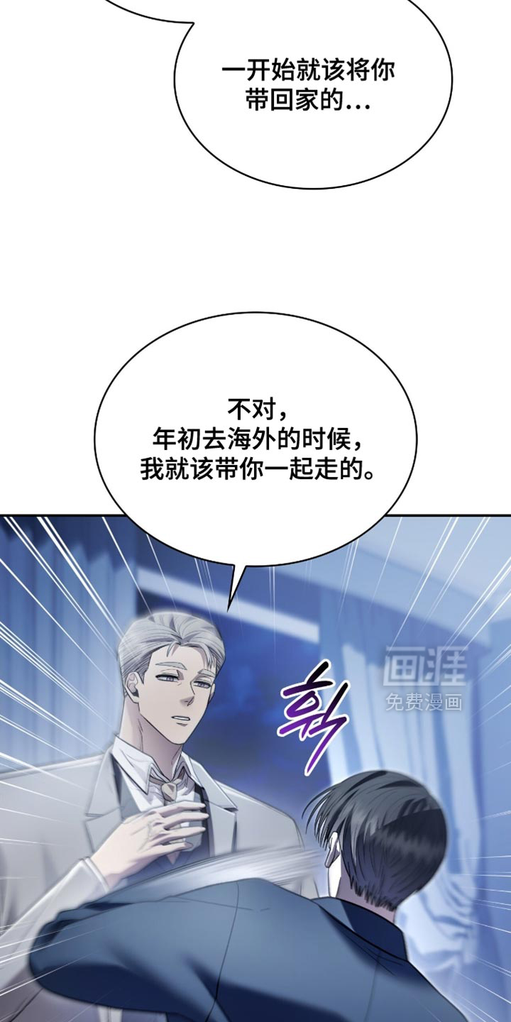 第95话13