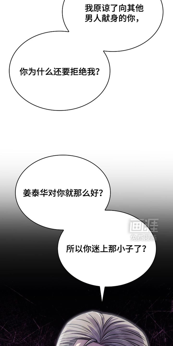 第95话22