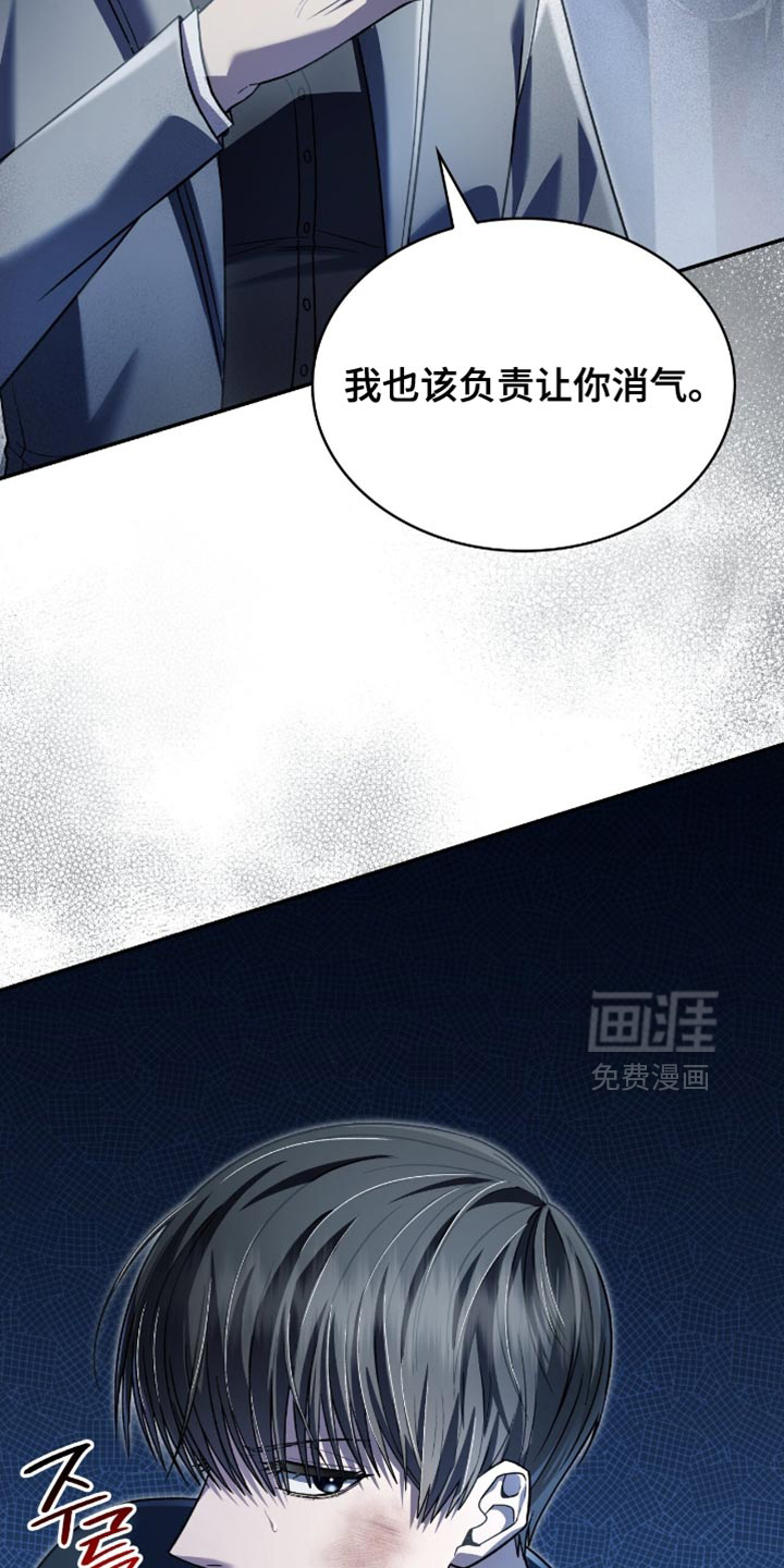 第95话5