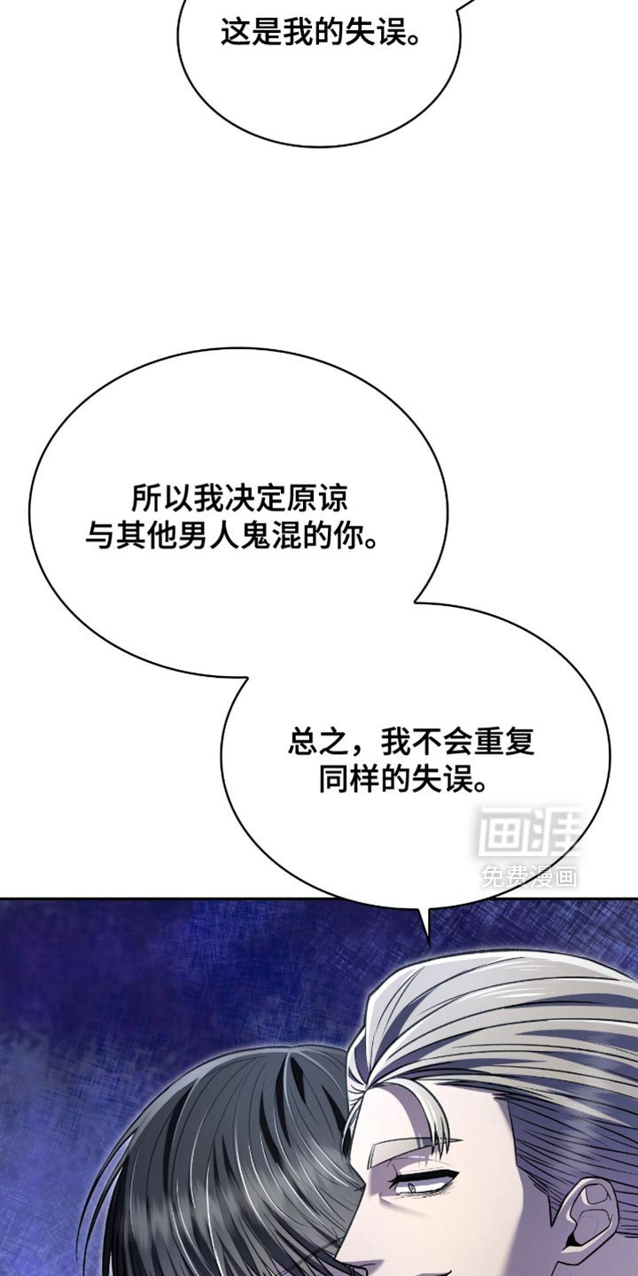 第95话16