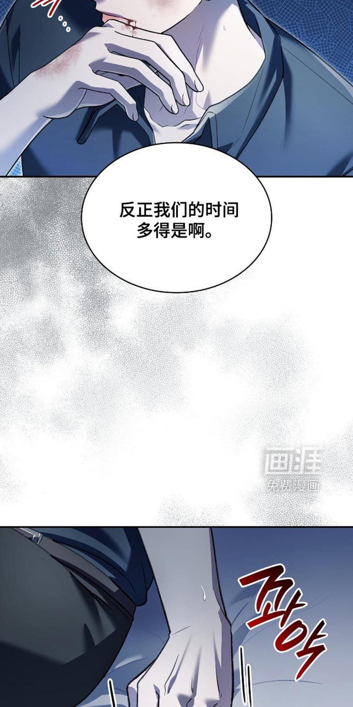 第95话6