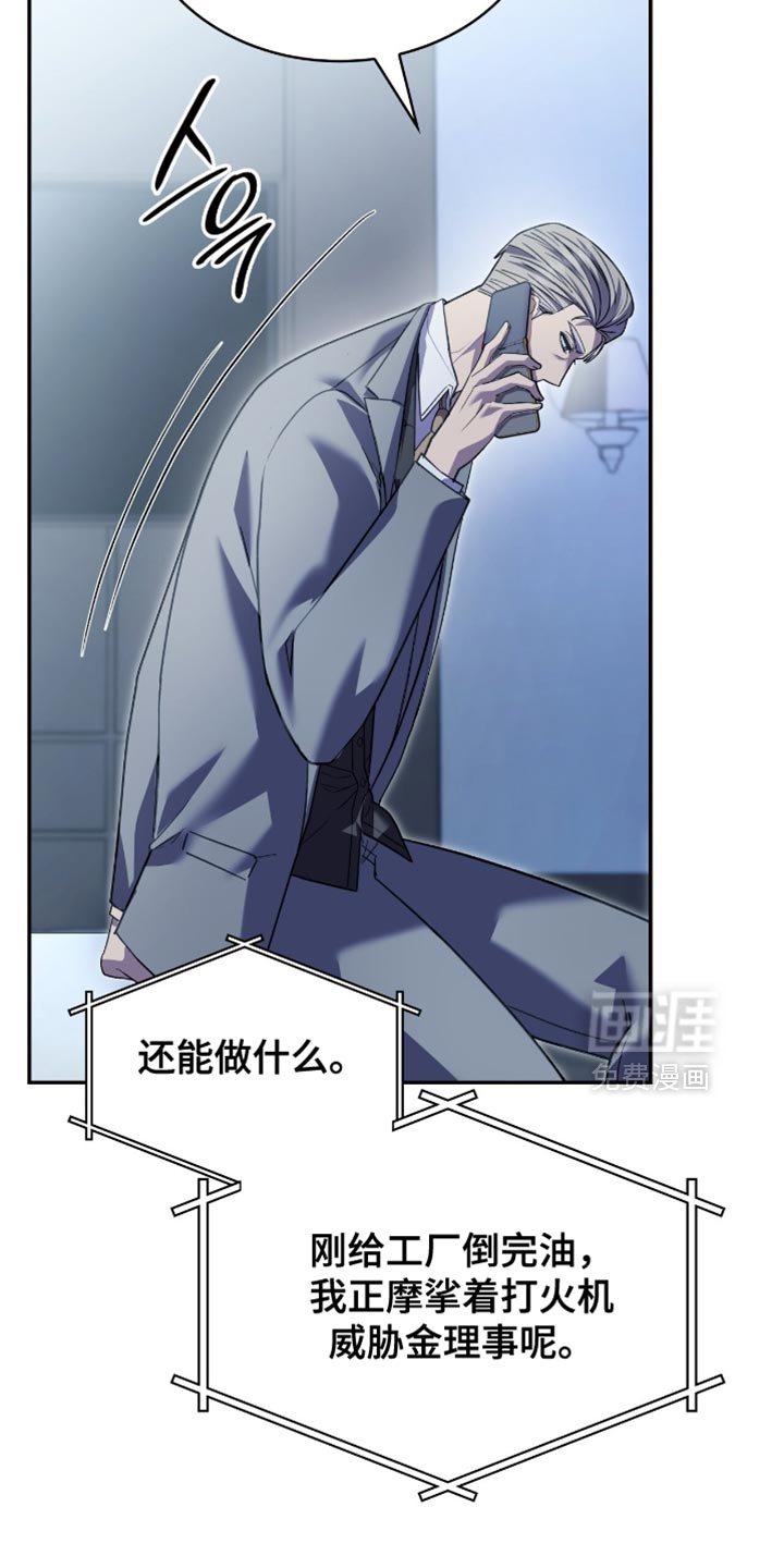 第95话43