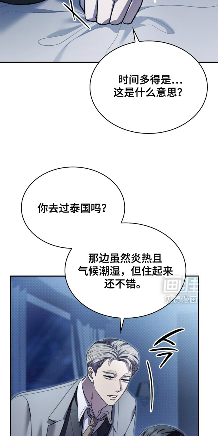 第95话7