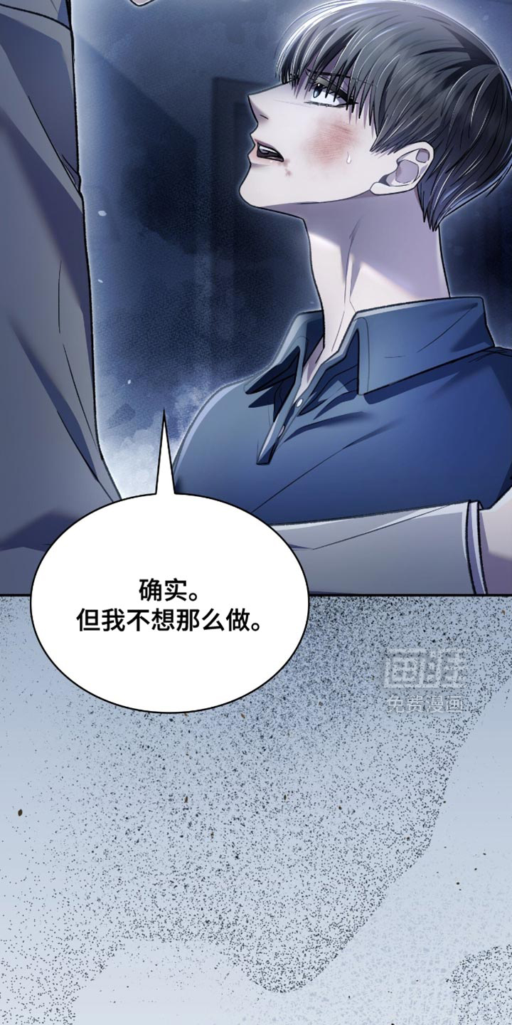第95话11