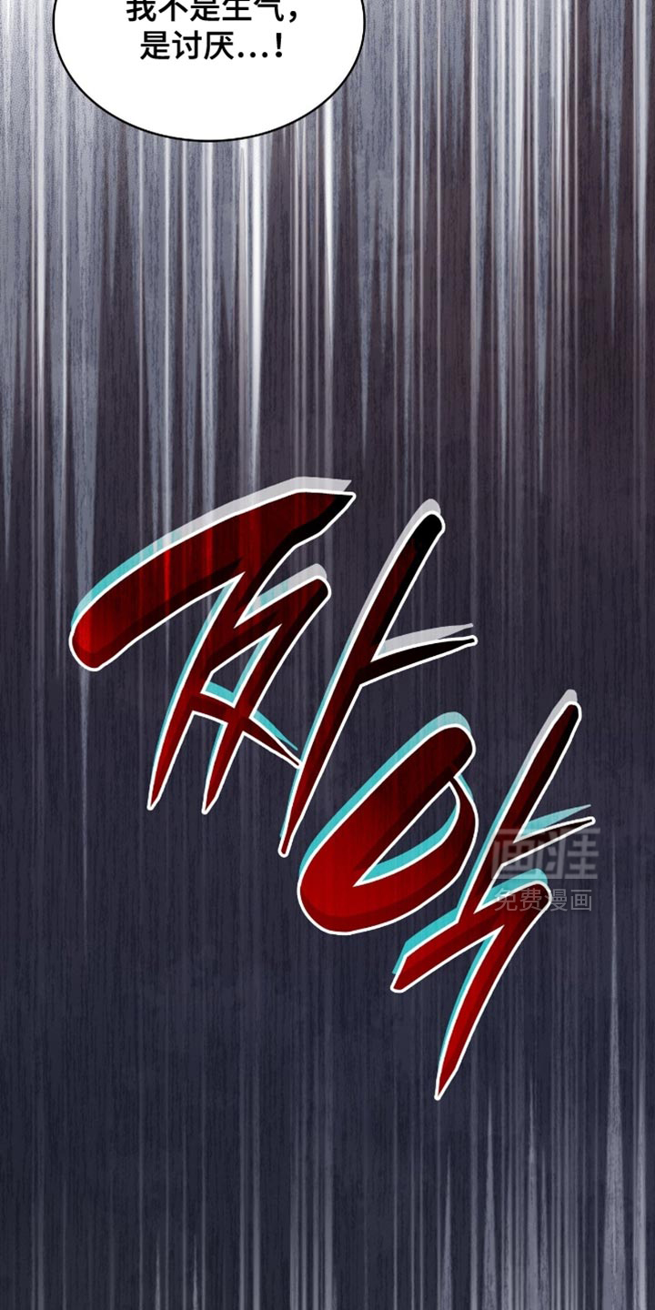 第95话3