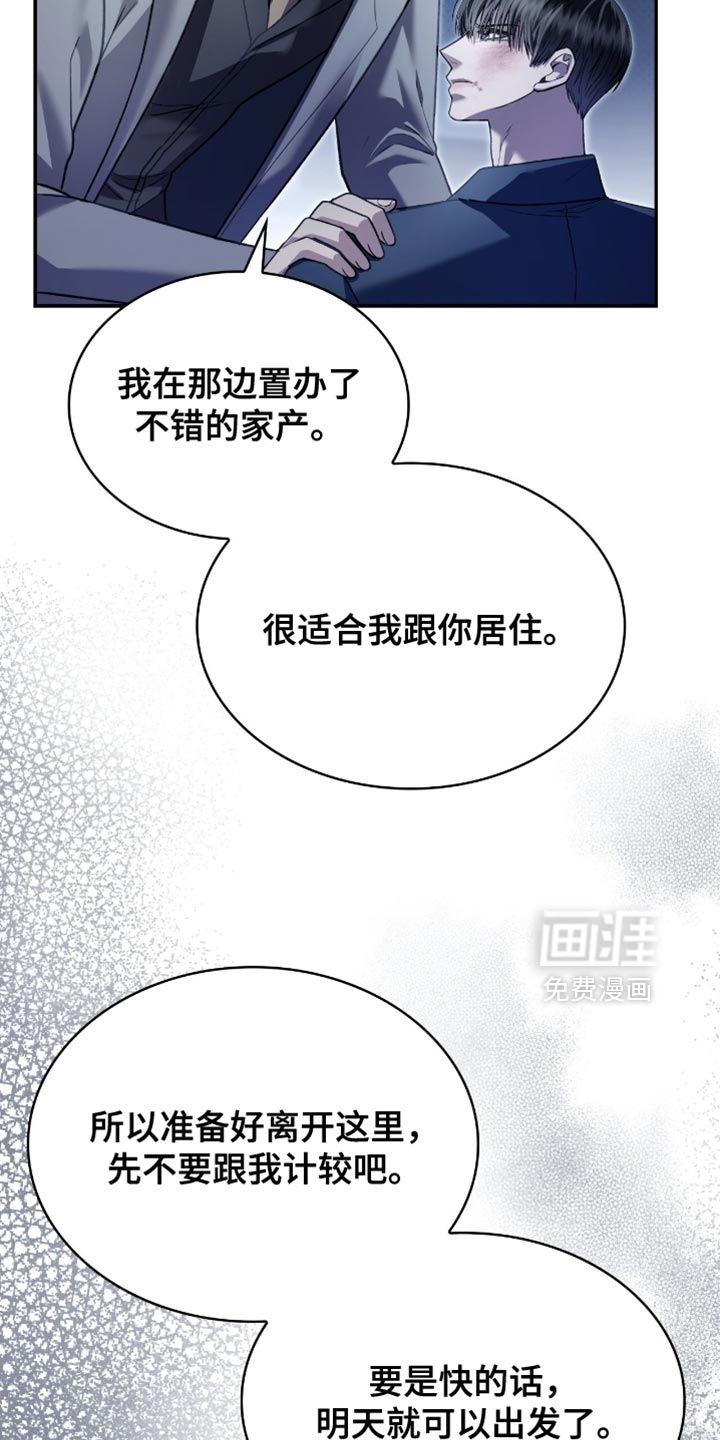 第95话8