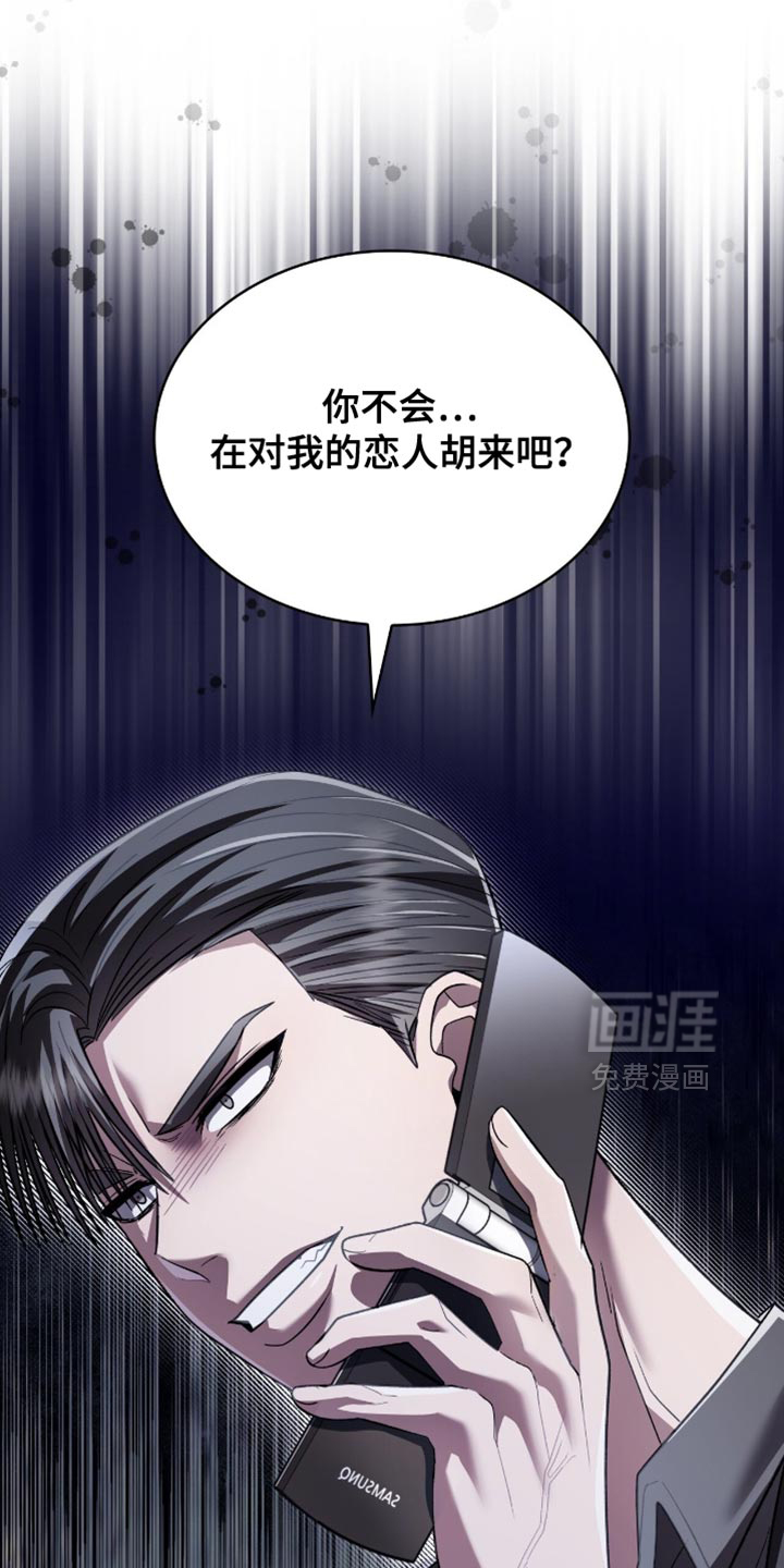 第95话41