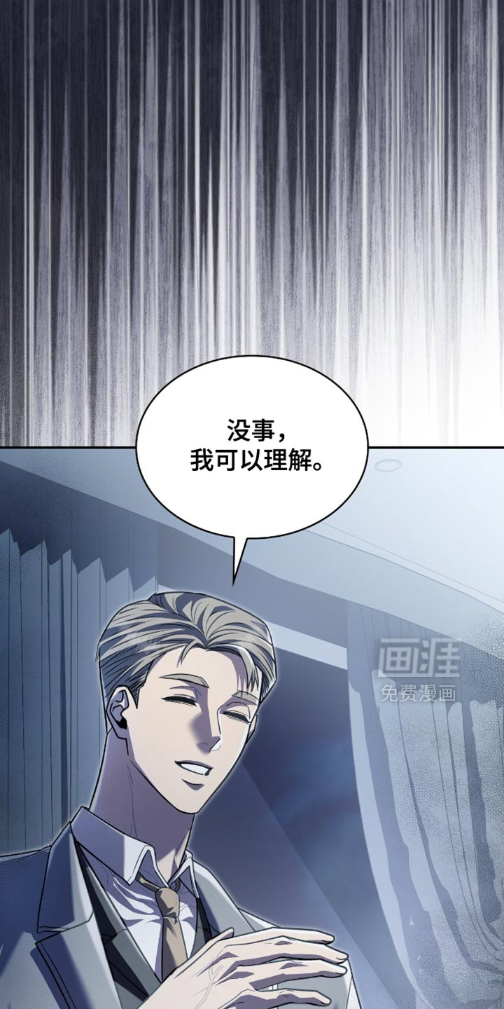 第95话4
