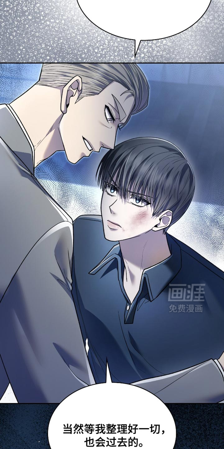 第95话9