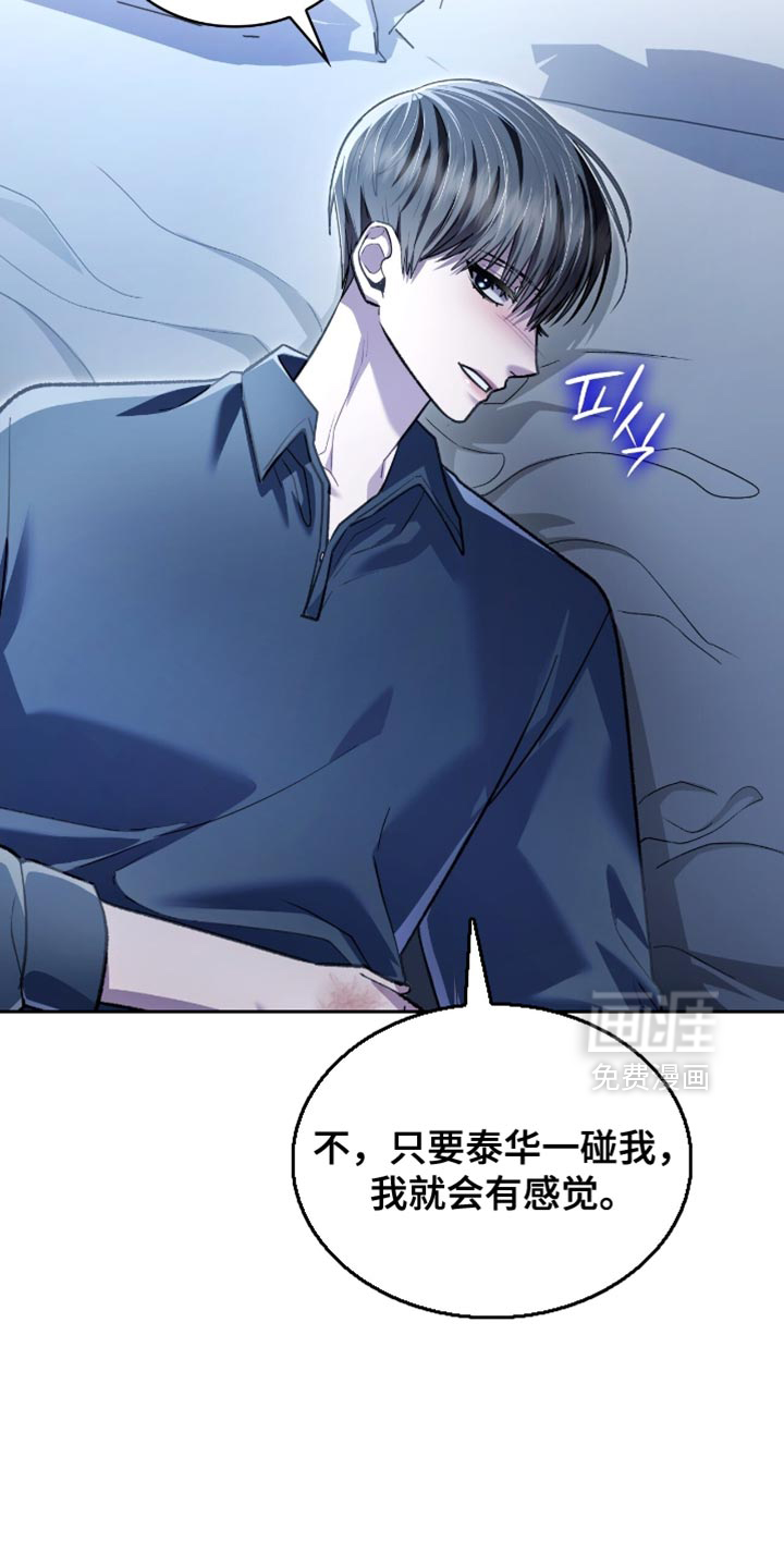 第95话35