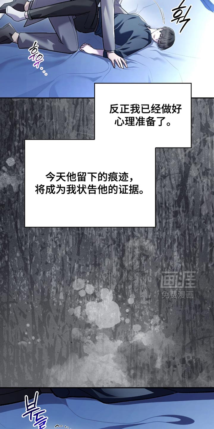 第95话31