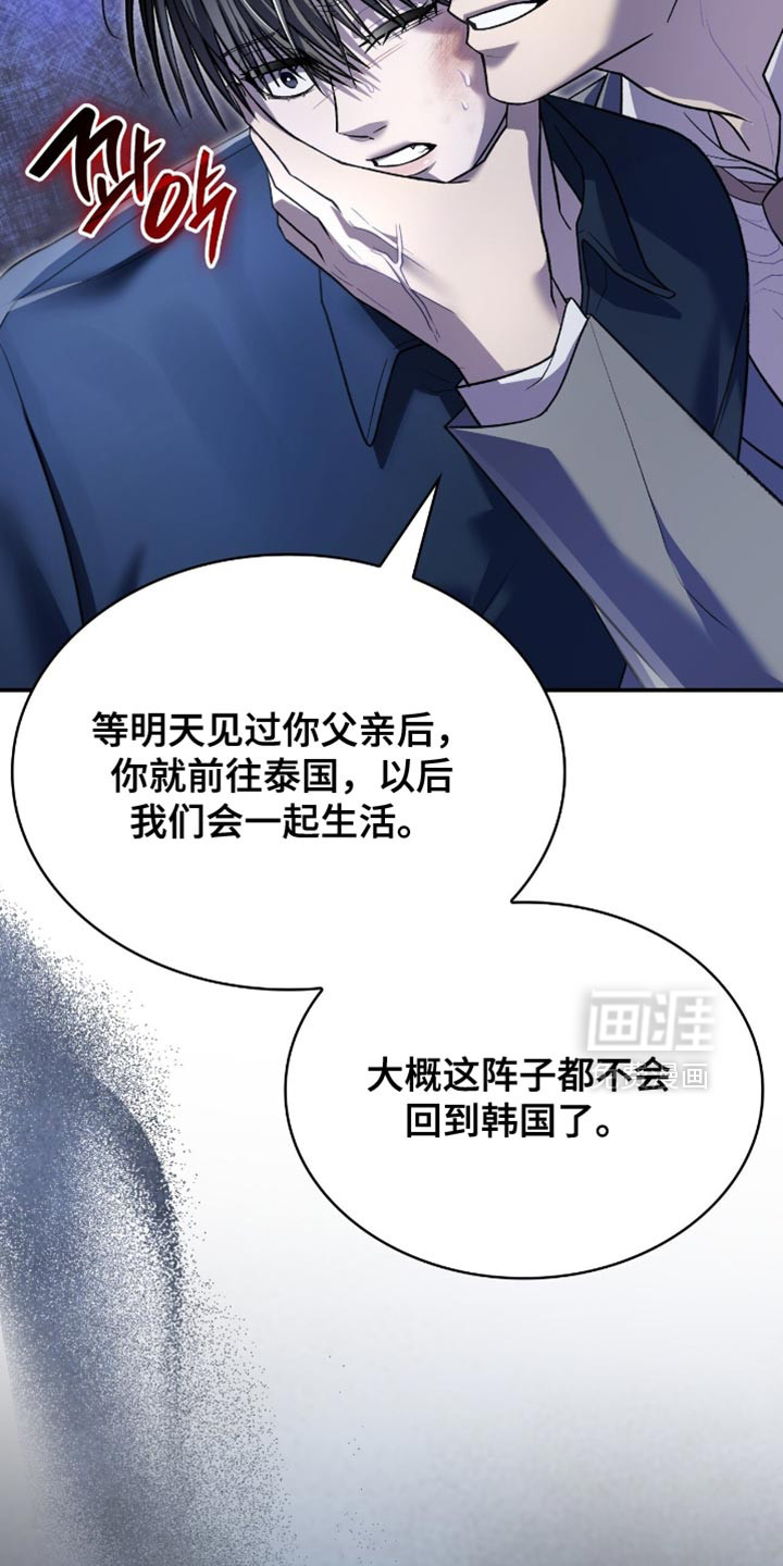 第95话17