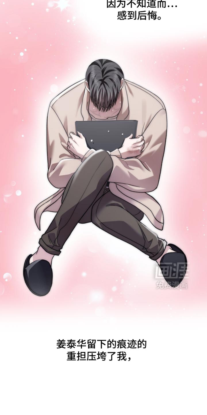 第94话18