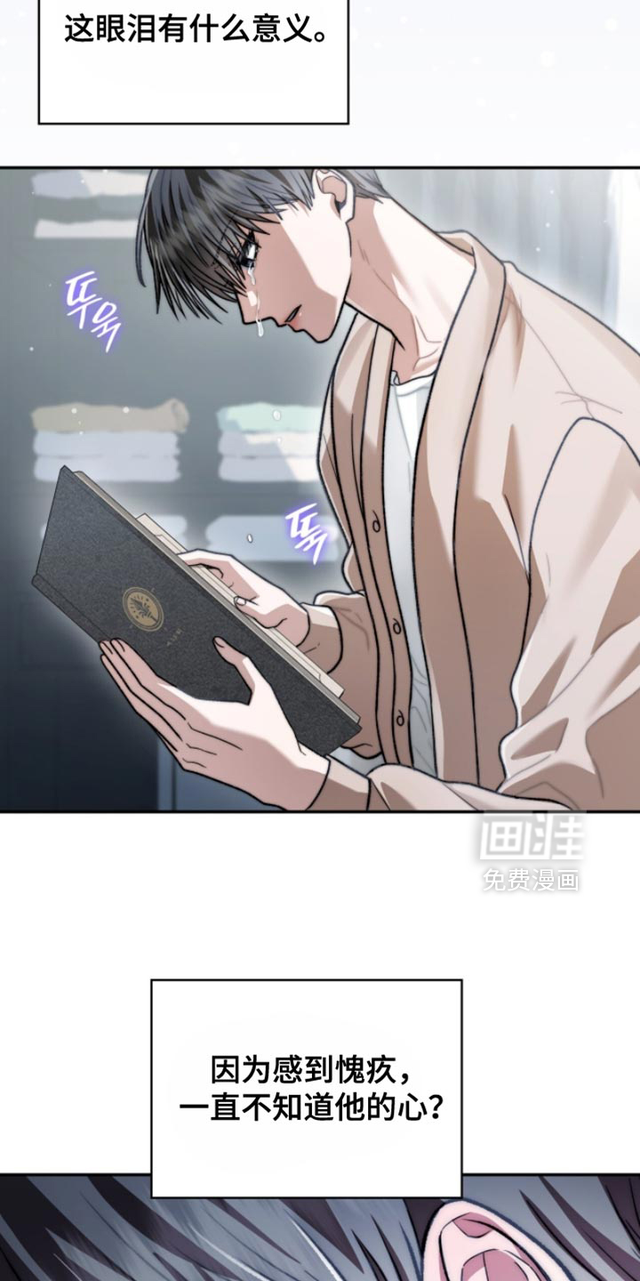 第94话7