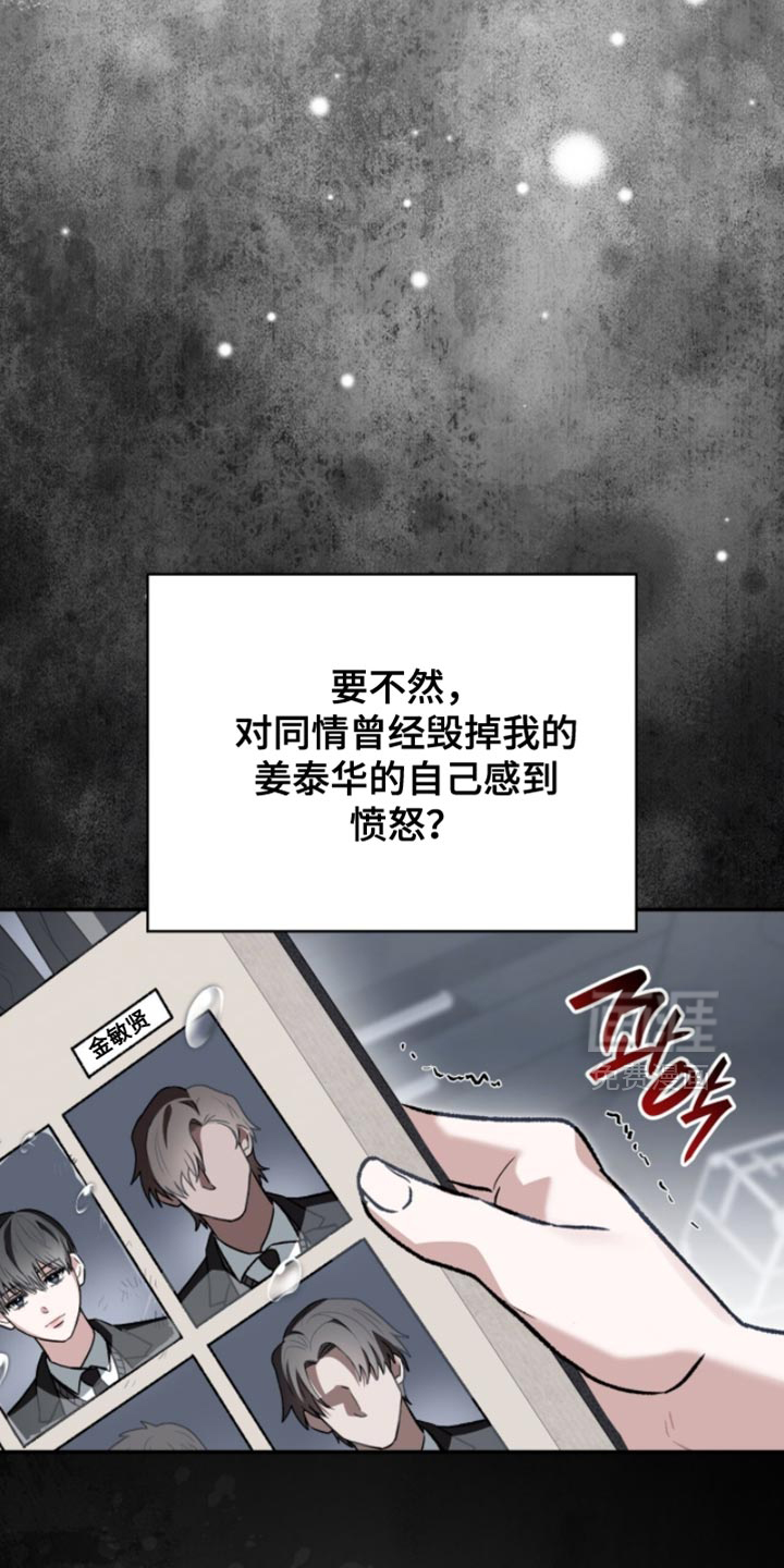 第94话9