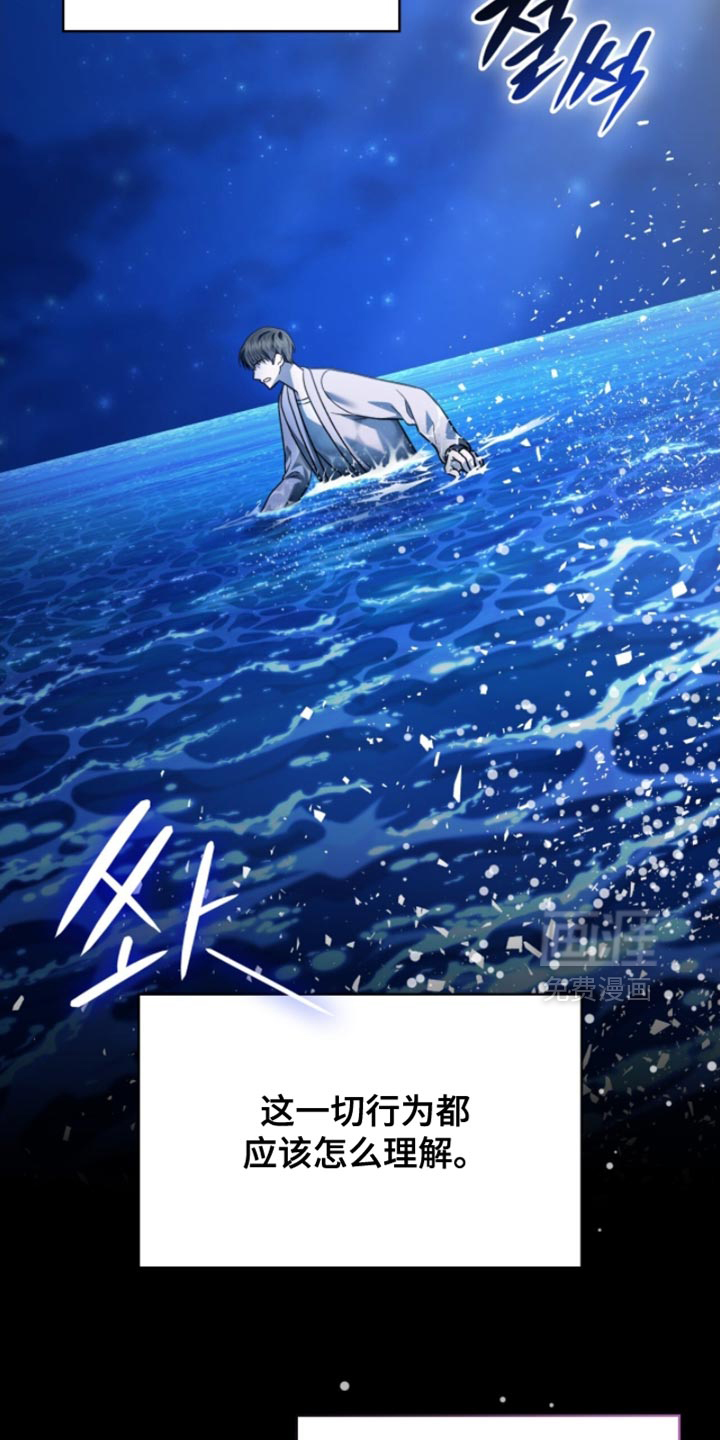 第94话36