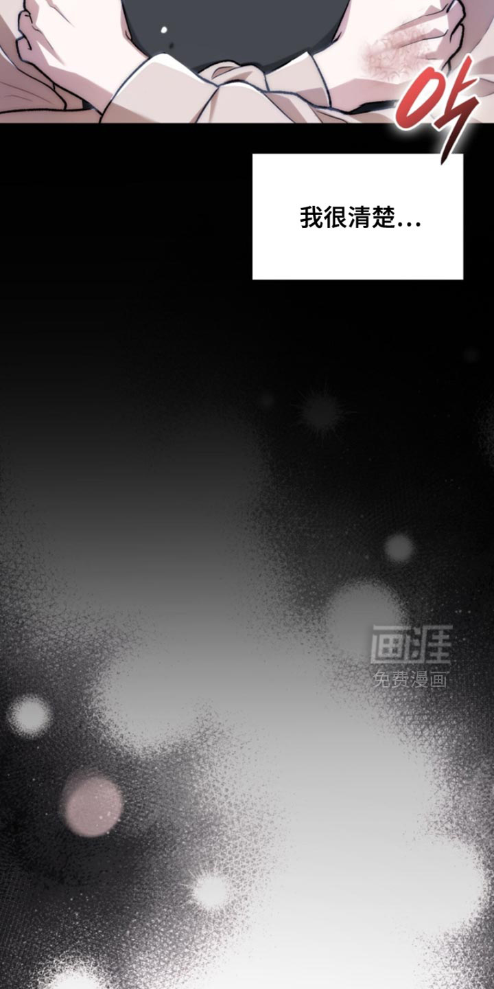 第94话16