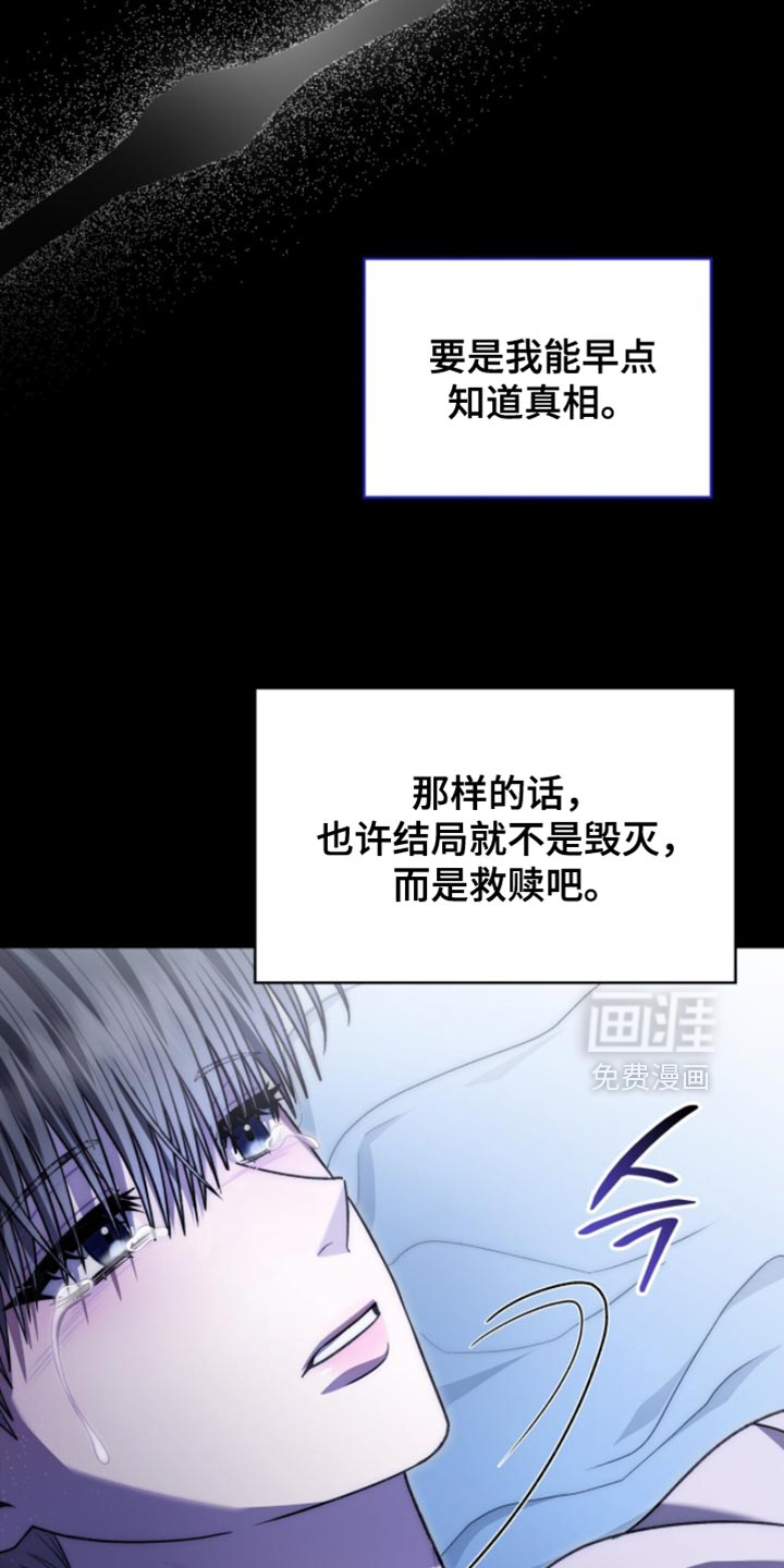 第94话24