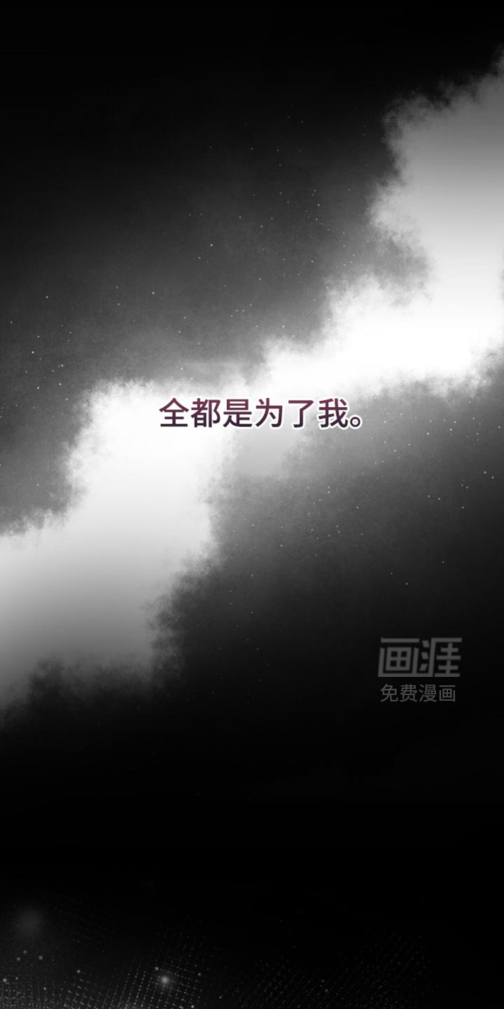 第94话12