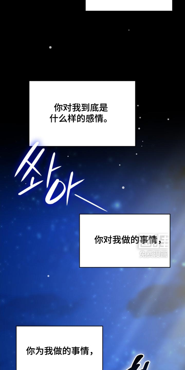 第94话35