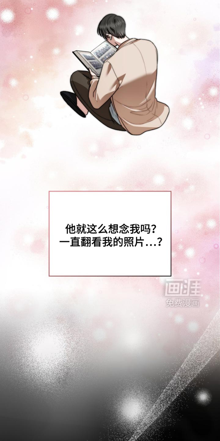 第94话4