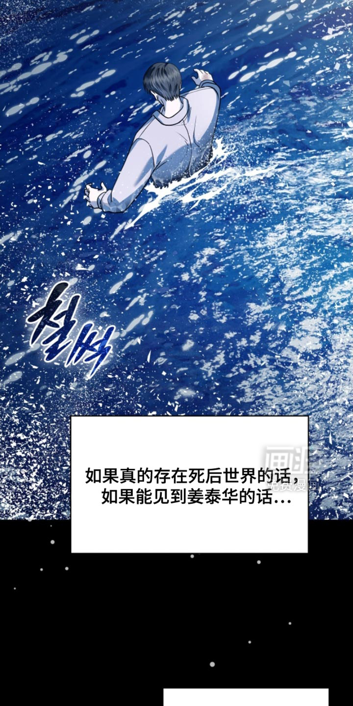 第94话33