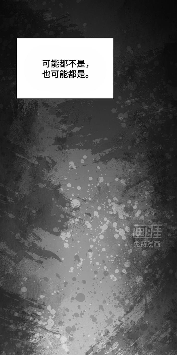 第94话10