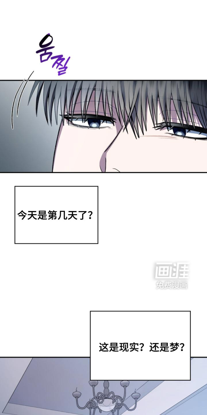 第94话43