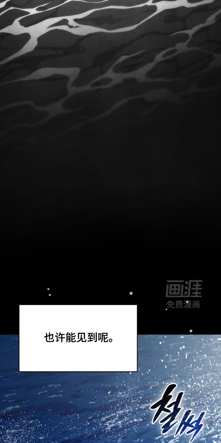 第94话32