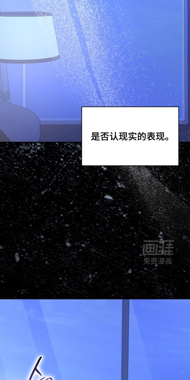 第94话26