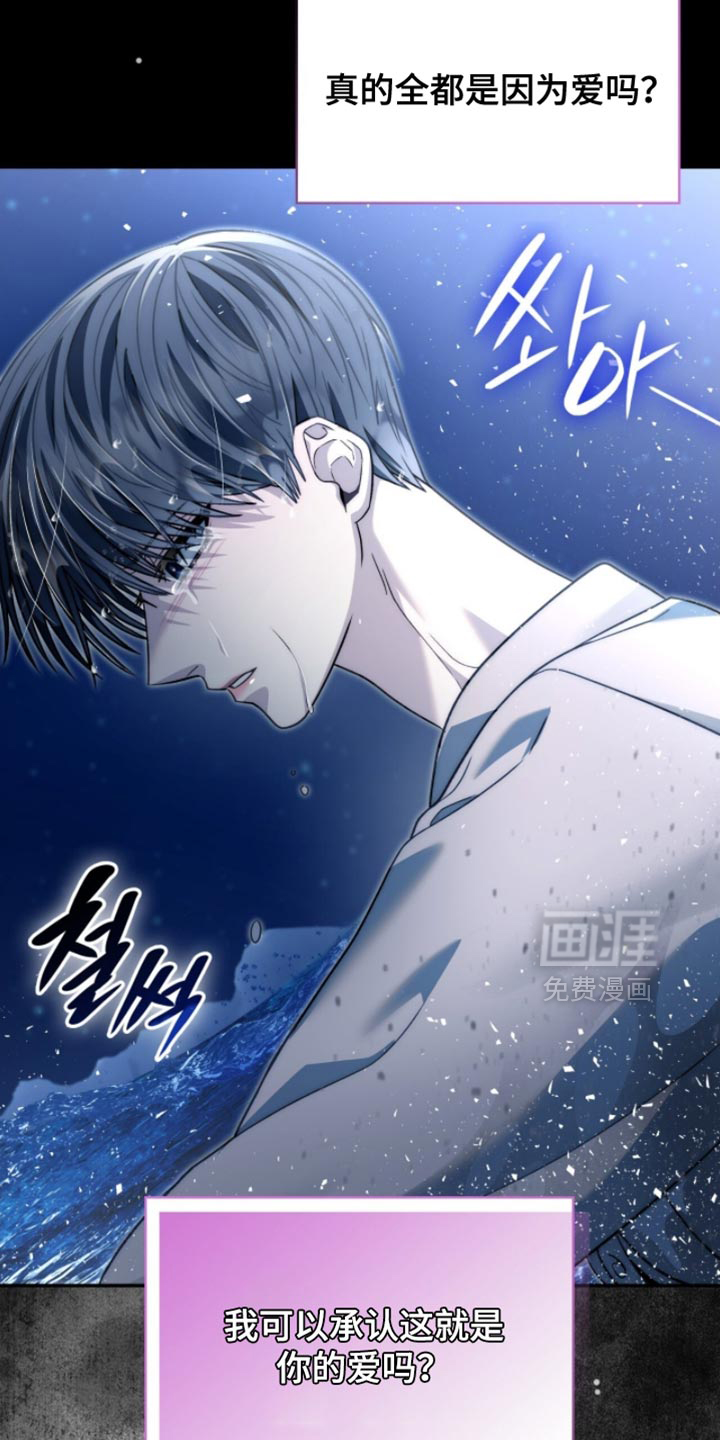第94话37