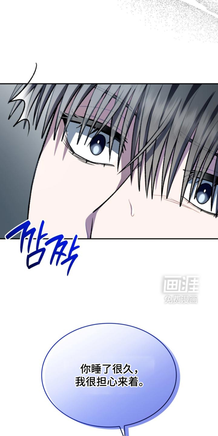 第94话45
