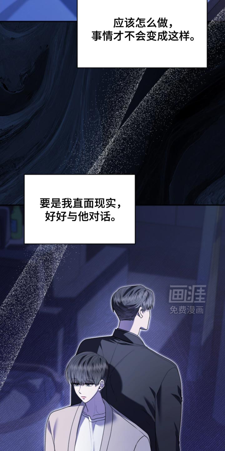 第94话21