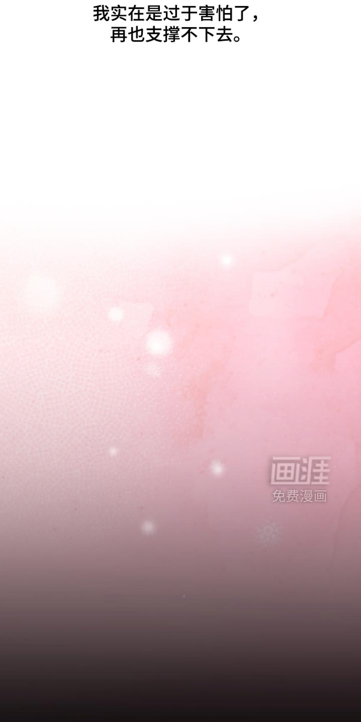 第94话19