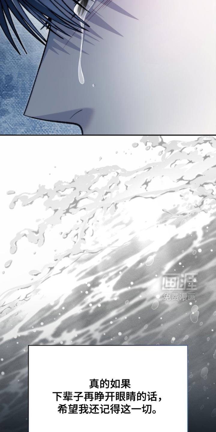第94话39