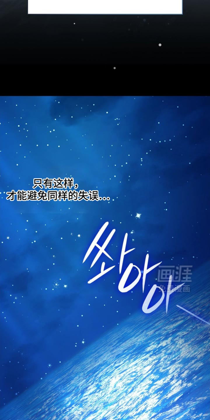 第94话40