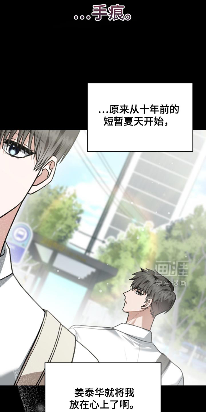 第94话2