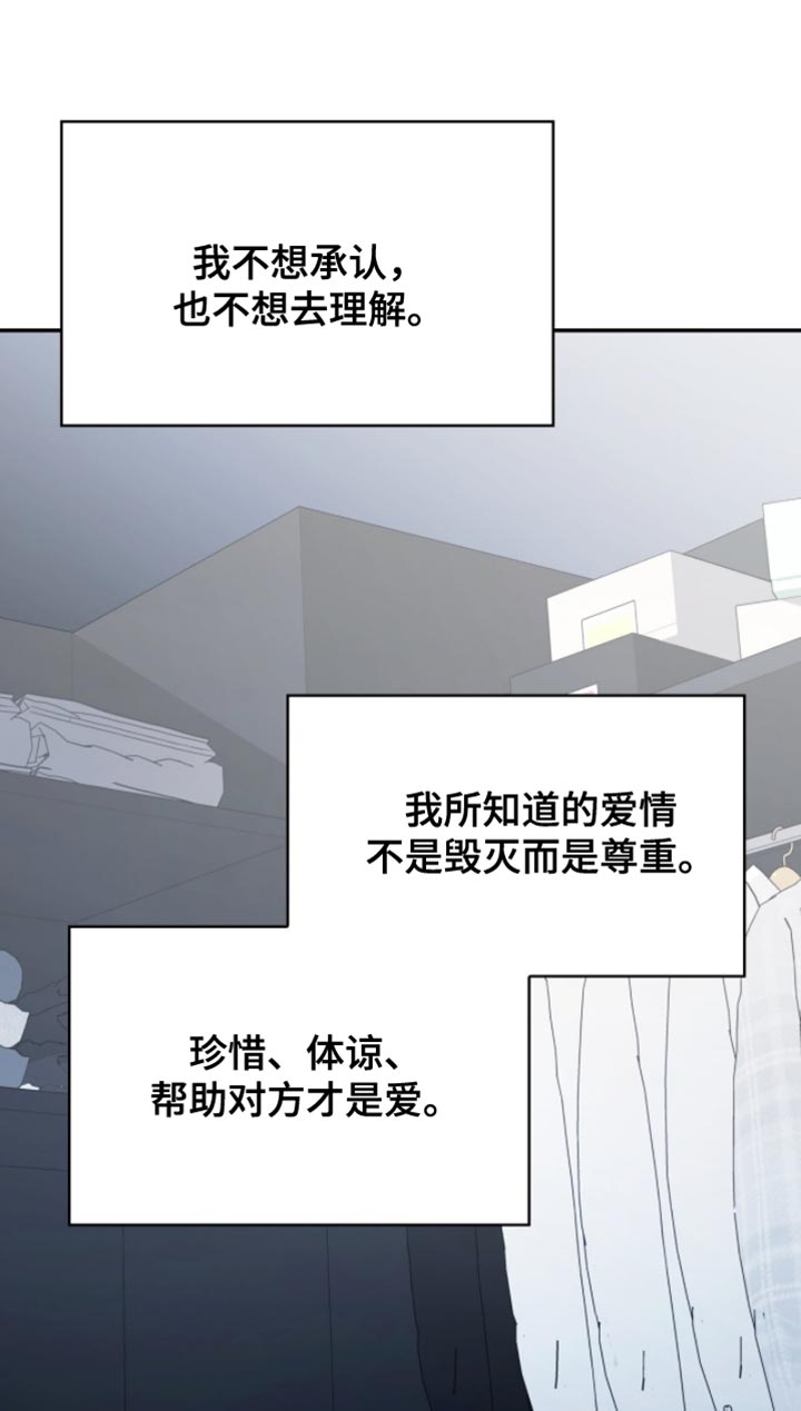 第94话14